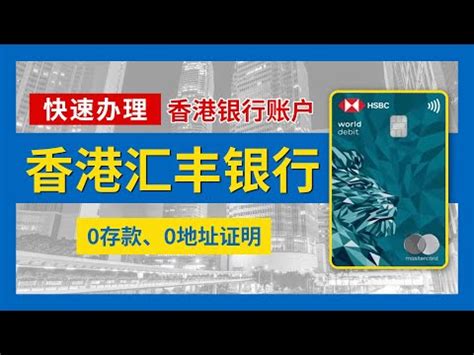 尖沙咀匯豐銀行地址|商業客戶服務中心